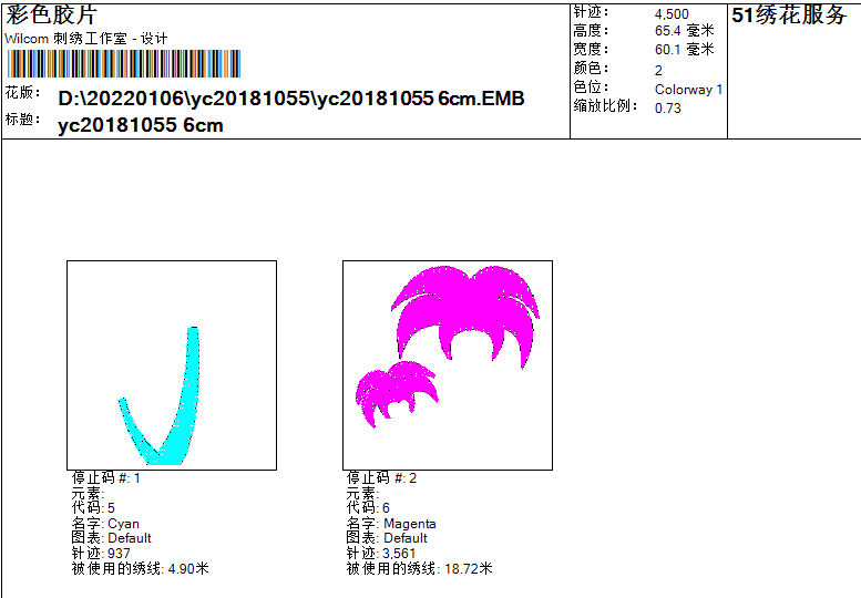 yc20181055 2.png