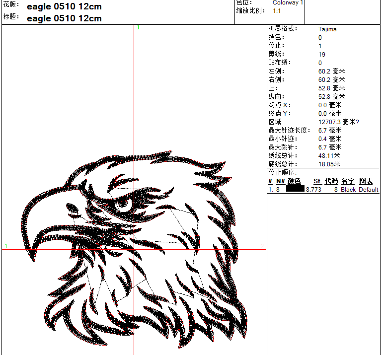 eagel 0510 1.png